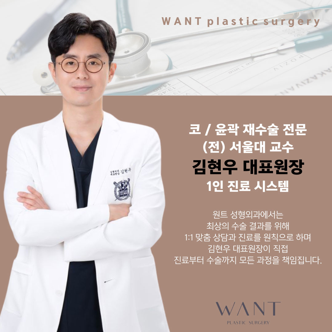 원트 1인 진료시스템